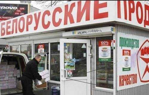 Как украинцев обманывают с качеством "белорусских" продуктов