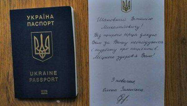 Травматолог, переболевший коронавирусом, ответил на благодарность Елены Зеленской