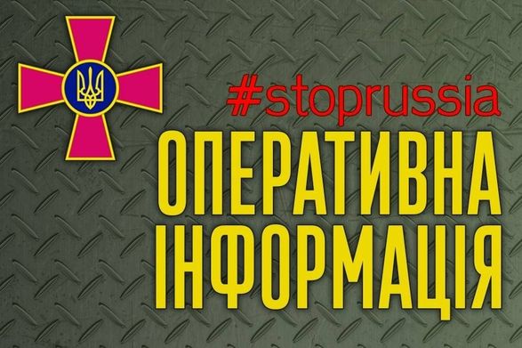 Авиация Сил обороны нанесла 18 ударов по районам сосредоточения личного состава и вооружения противника