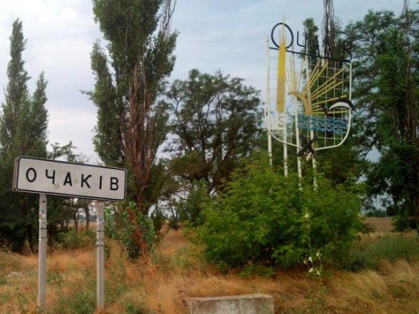 Оккупанты ударили по Очакову, есть раненый - полиция