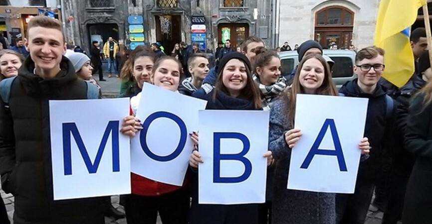 Обслуживание на украинском: когда и кого в Украине начнут штрафовать