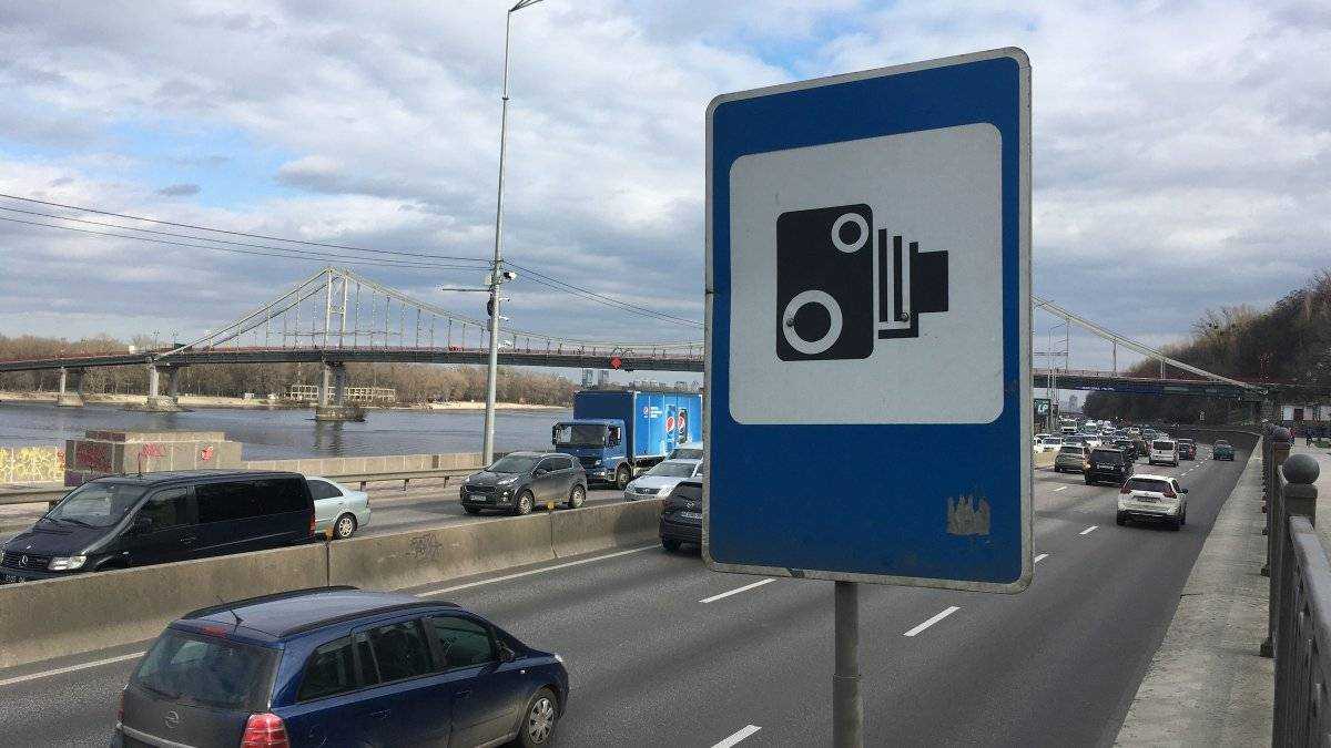 Штраф за превышение скорости: когда можно не платить