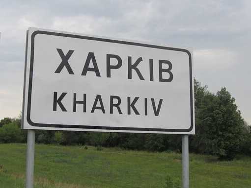 У Харкові вранці обстріляли два райони: мер повідомляє про шістьох поранених