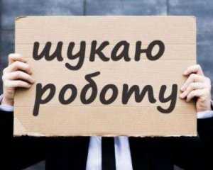 Девять безработных на место: как изменился рынок труда в условиях коронакризиса