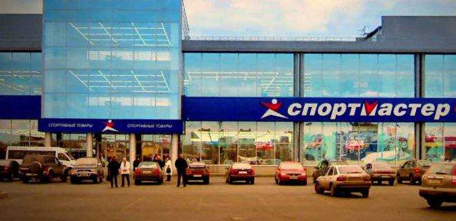 Санкції проти Спортмастера. СБУ пояснила причину заборони роботи мережі