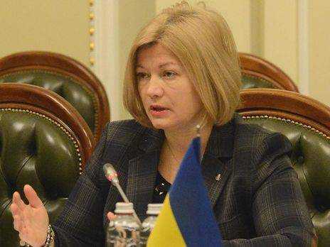Ирина Геращенко заявила: "Пасхальное" перемирие так и не согласовали
