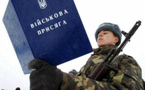 Зеленский перенес весенний призыв в армию