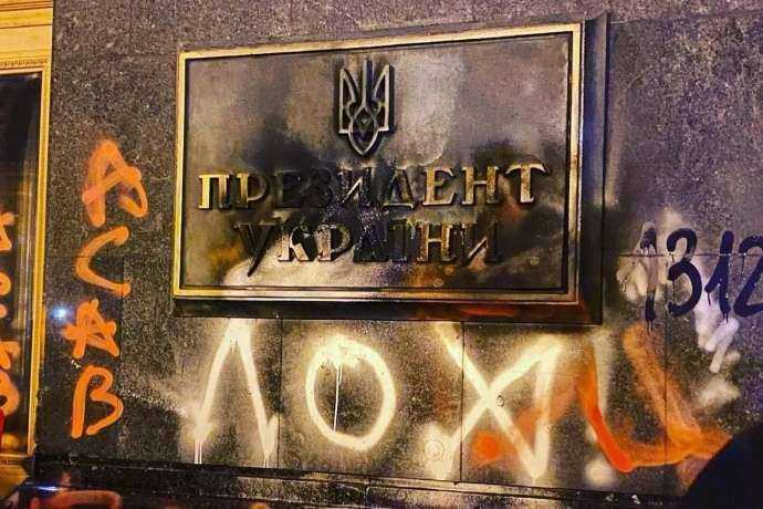 Протест на Банковій: поліцейські вручили підозру вже п'ятому учаснику акції