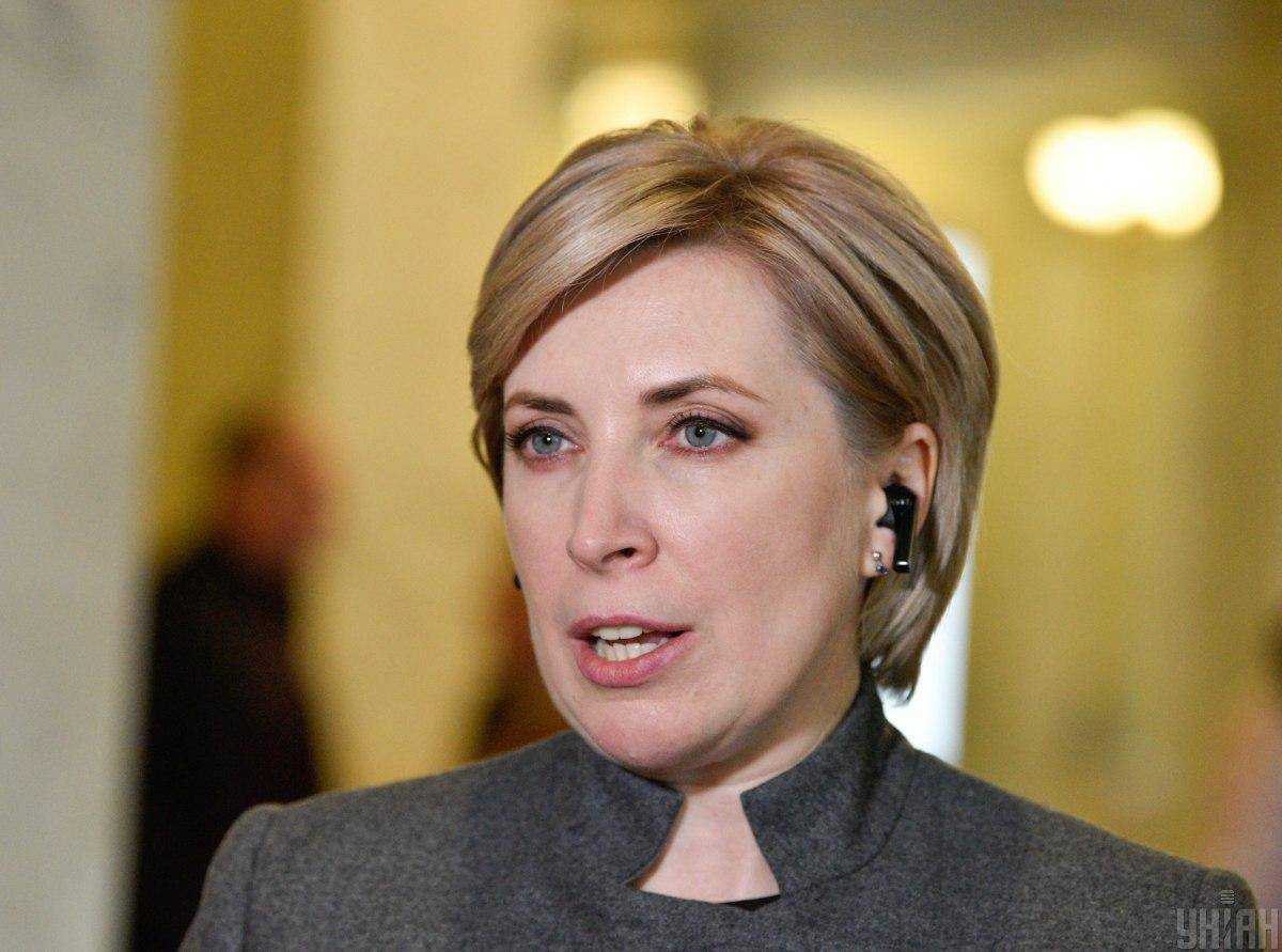 Стала відома зарплата Верещук на посаді міністра