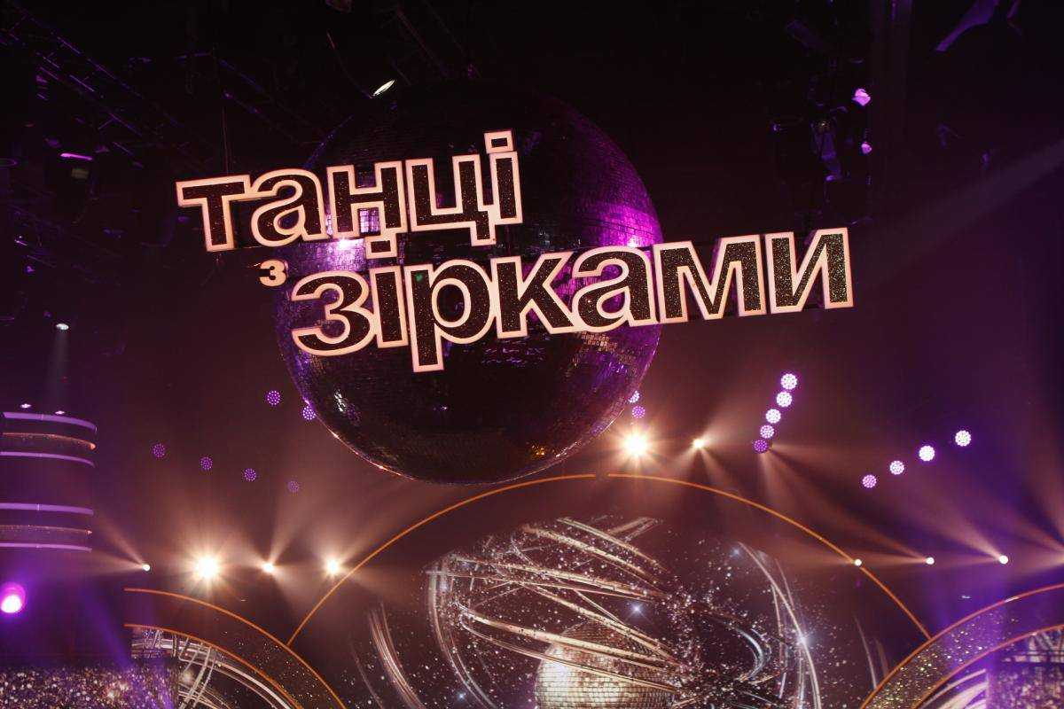 "Танцы со звездами": участники станцуют со своими семьями