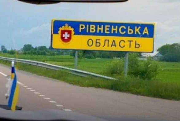 У Рівненській області пролунали вибухи