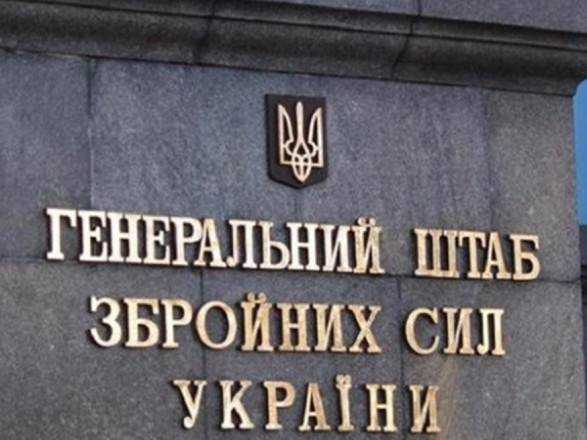 За тиждень в росії згоріло п'ять військкоматів – Генштаб ЗСУ