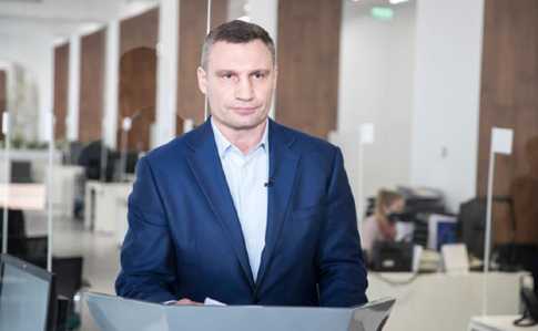 Кличко отчитался о работе школ Киева во время карантина