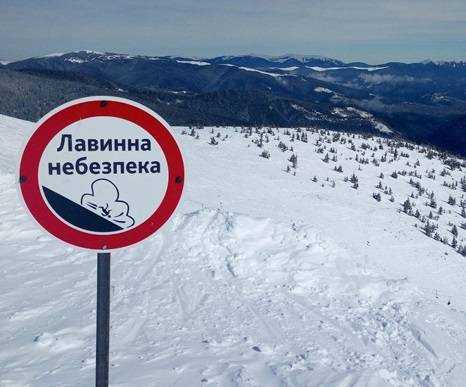 В гори не ходити: у Карпатах зафіксували лавинну небезпеку