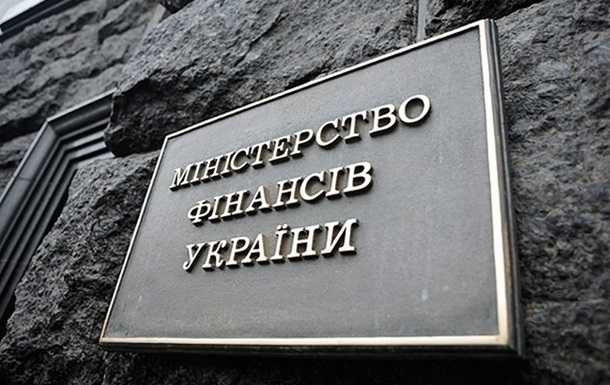 Мінфін розмістив військові облігації на рекордно низьку суму - ЗМІ