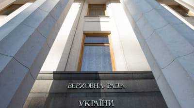 У Раді розповіли, коли придбали та скільки витратили на лампи для кварцування сесійної зали