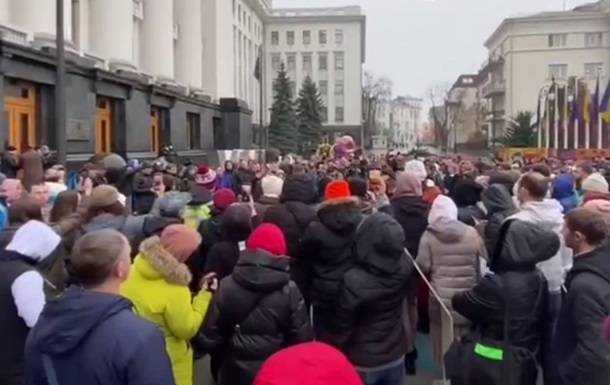 Антивакцинатори мітингують під Офісом президента