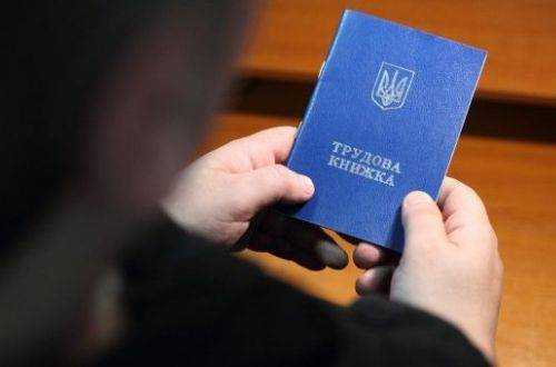 Отмена трудовых книжек: как будут считать пенсию