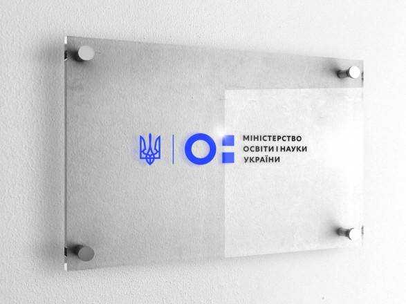 МОН планирует реформировать систему дошкольного образования
