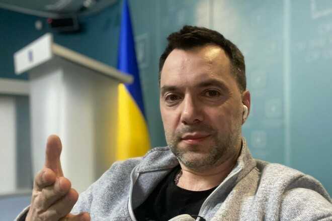 Арестович спрогнозував, коли закінчиться активна фаза війни в Україні
