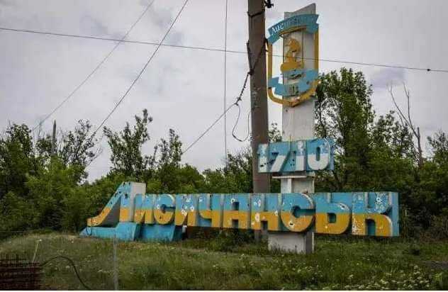 ЗСУ відійшли із Лисичанська - Генштаб