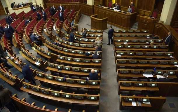 "Слугам народа" устроили "порку" за проваленный закон - СМИ