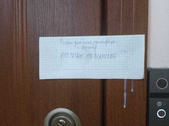 Спочатку виламали двері, а потім опечатали квартиру: мер Енергодара про "візит" озброєних окупантів