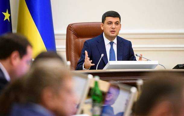 Гройсман намерен резко сократить число министерств