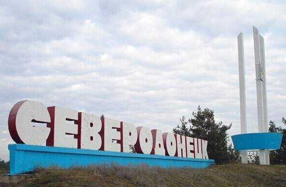 Сєвєродонецьк повністю перейшов під контроль окупантів - мер