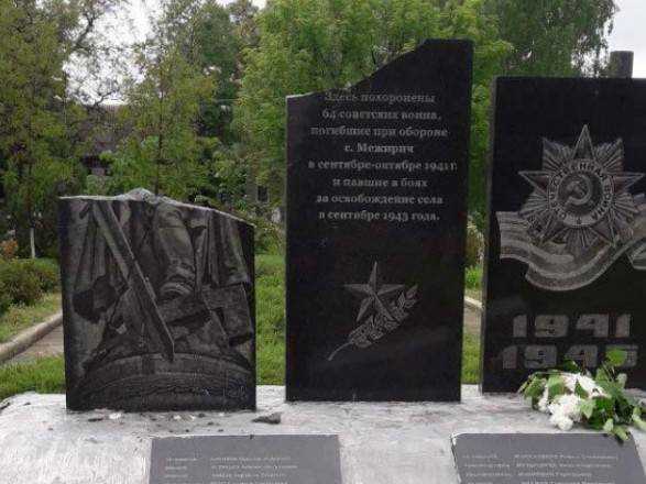 В Днепропетровской области разбили монумент памяти воинам Второй мировой