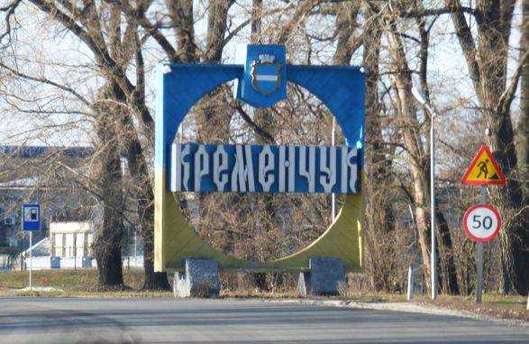 Мер Кременчука підтвердив, що у місті було чути звук, схожий на вибух