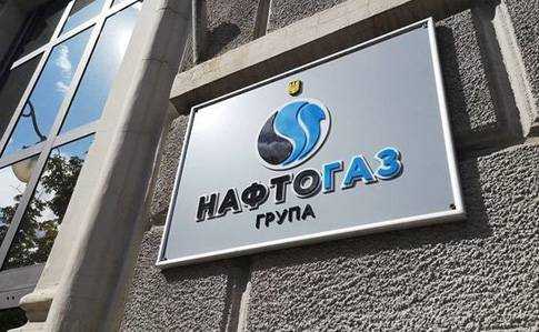 "Нафтогазу" передадуть у власність шість ТЕЦ. Кабмін дав доручення