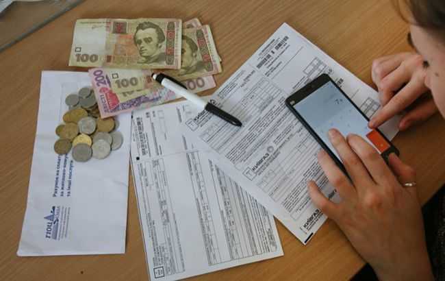 Как теперь платить за коммуналку