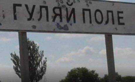 Гуляйполе зазнало ракетного удару: загинули заступник голови громади та керівник КП