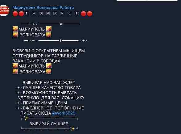 Шахрайство від мародерів та наркокур'єрcтво: маріупольці опинились під атакою злочинців