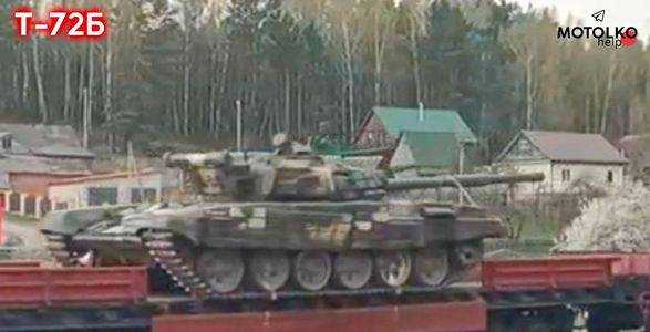 У білорусі розвантажився ешелон з великою кількістю військової техніки - моніторингова група