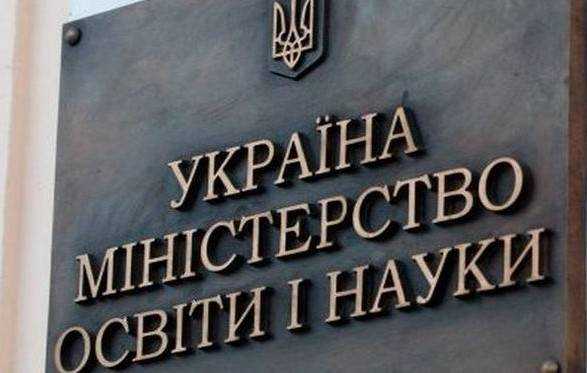 МОН планує запровадити єдину централізовану базу даних позашкільної освіти