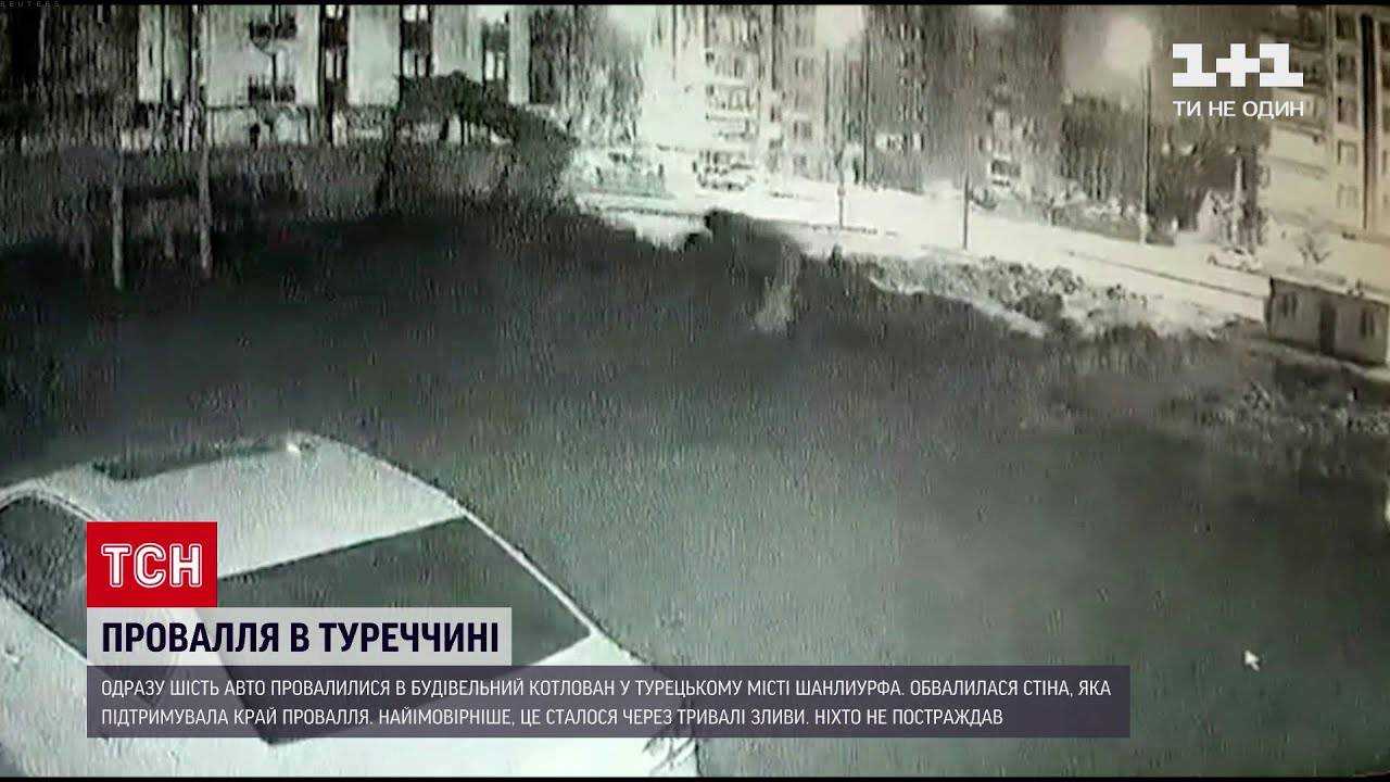 Сразу шесть автомобилей провалились в строительный котлован