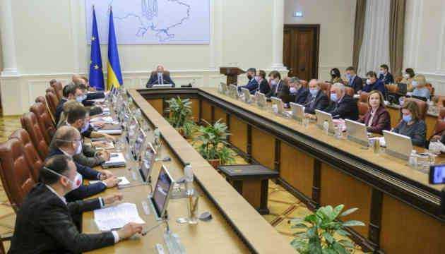 Кабмін скасував необхідність довідки про склад сім'ї при отриманні ряду держпослуг