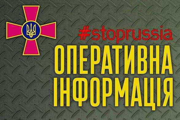 ЗСУ відбили наступ росіян у напрямках Соледара, Веселої Долини, Бахмута та Кодеми