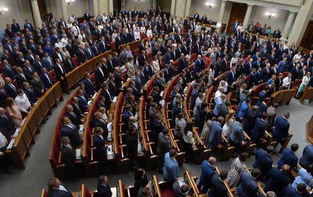 Рада припинила повноваження двох нардепів