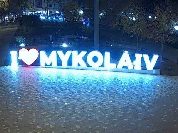Окупанти обстріляли Миколаїв з касетних снарядів