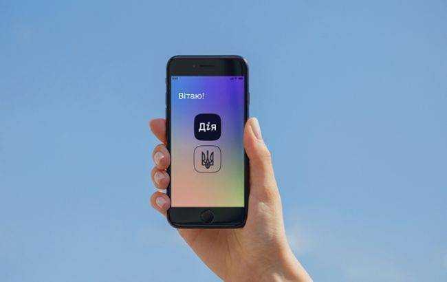 Государство в смартфоне: запущено еще одно приложение