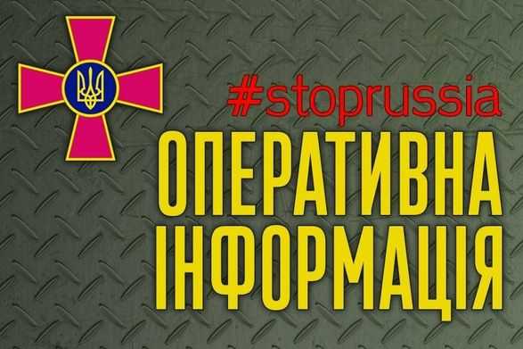 Біля Зміїного зафіксовано нові катери окупантів – Генштаб