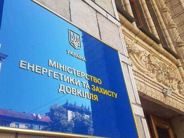 В Минэнерго обсудили отопительный сезон