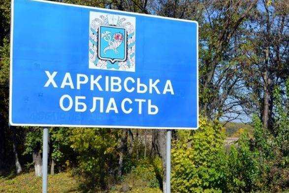 Окупанти обстріляли прикордоння Харківщини