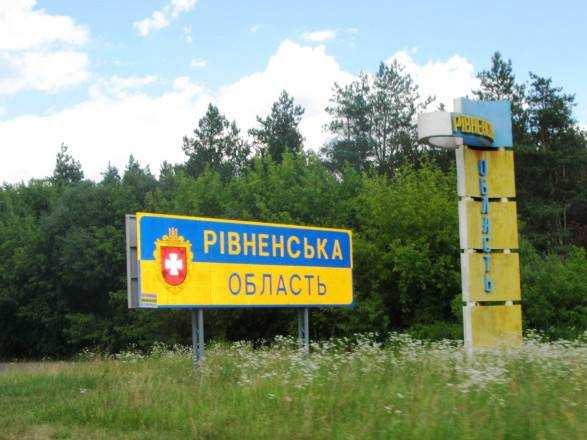 Ракетний удар по Рівненщині: шестеро людей травмовані