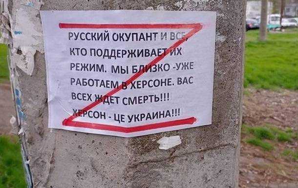 СБУ викрила колаборанта, який очолив окупаційну "податкову"