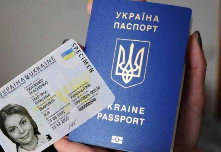 В Україні дозволили змінювати по батькові