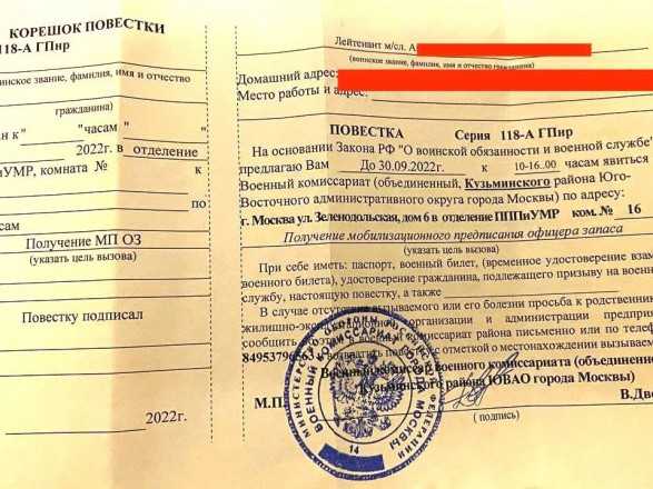 У Санкт-Петербурзі уже пачками розносять повістки, у Москві їх масово отримують медики - правозахисник